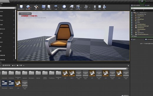 UE4蓝图基础——蓝图实现物体旋转