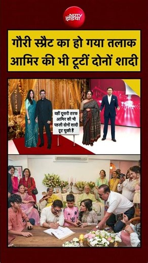 Aamir Khan Wedding | Bharat Ki Baat Batata Hoon | Gauri Spratt का तलाक आमिर की भी टूटीं दोनों शादी