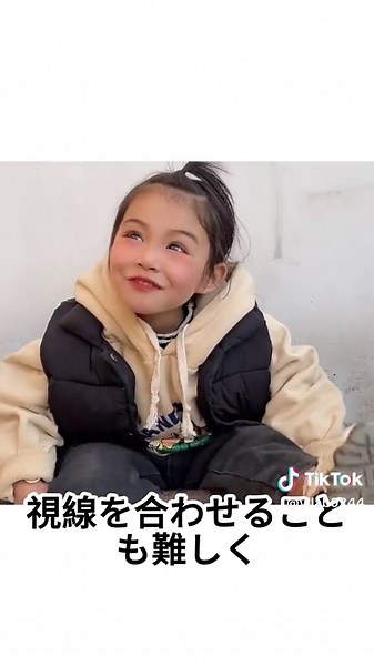 生まれつきの神顔と知能障害の少女の物語