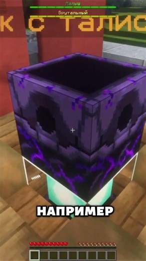 УНИКАЛЬНЫЕ ТАЙНИКИ НА МАЙНКРАФТ СЕРВЕРЕ АНАРХИИ #greatworldmc