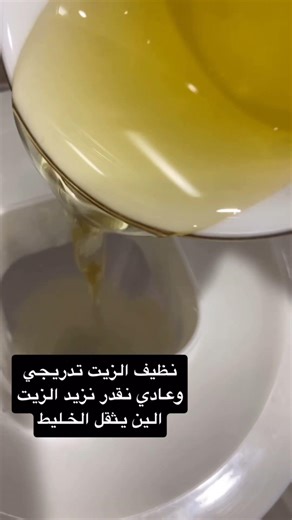 ثوميه #اكسبلور #النظافه #ترند #طبخ شاورماء#مقتطفات