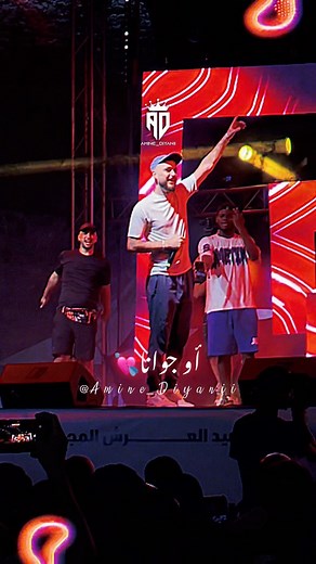Amine diyani on Instagram‎: "تبليت بيك يا فلانة😍🫀 #rubio #rapmusic #maroc #marocaine #algerienne🇩🇿 #algeria #algerie #tanger #love #طنجة #حب #statuswhatsapp"‎