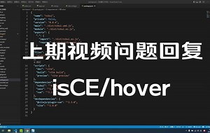 关于上期视频封装ui组件库错误问题解决