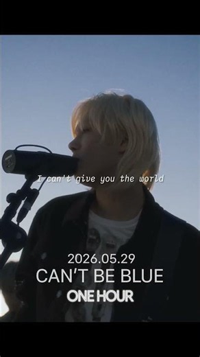 CAN'T BE BLUE - TEASER #2 | ONE HOUR