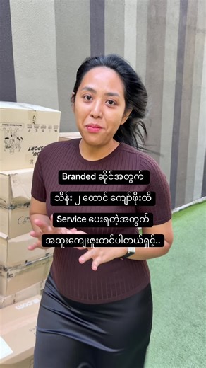 Wholesale Products from BKK Supplier Wilma