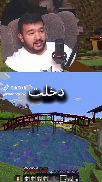 شرح كيفية تحميل الشيدر في ماين كرافت بسهولة