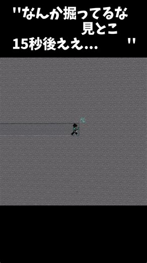 わああ凄いアンドロメダだー #マイクラ #上手いと思ったら高評価 #統合版 #minecraft #すごい #マインクラフト #自作編集 #ymm4 #gimp