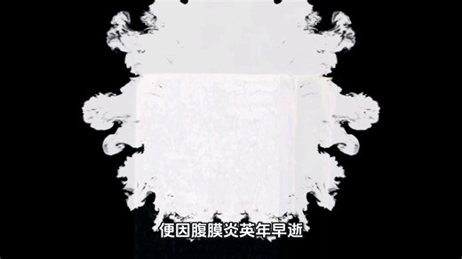 墨迹测验，通过墨迹看心理，可以吗？