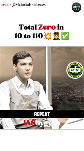 Zeros In Numbers 10 To 110 🥶🔥♻️👨‍✈️? Ready For This | Upsc Interview