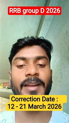 RRB GROUP D 2026 👉Correction Date : 12 - 21 March 2026 #railway #viral #students #ssc #alp #shorts