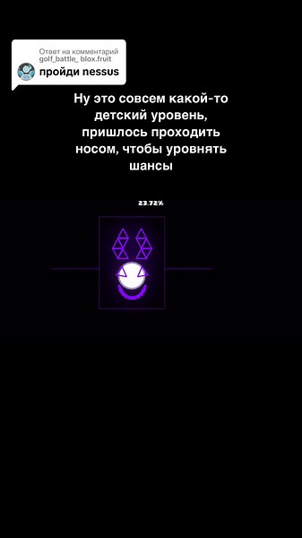 Childish Geometry Dash Level on Nessus GD