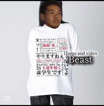 【野獣先輩】beast/homo and video 字幕付き 無修正 フルバージョン #野獣先輩 #オリジナル曲 #オリジナルソング #神曲 #字幕付き