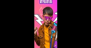 Download and run Karaoke - Sing Songs on PC & Mac (Emulator)