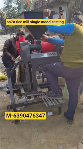6n70 rice mill live testing देखे आप भी-6390476347 #up #bihar #jharkhand #palamu #garhwa #nalanda