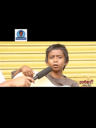 Kutu boy. #kutumakutu #viral #trending | Bubble Boy