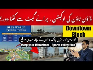 Site visit Down town block blue world city | down town block