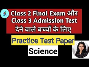 Class 3 Admission Test Sample Test Paper (Science) Entrance Exam Question & Ans I Class 2 Worksheet