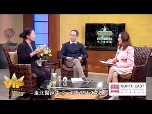 KTSF TV 26 "VIP Lounge" 名人會客廳 Ep 56 - North East Medical Services 東北醫療中心東北藥房 專訪