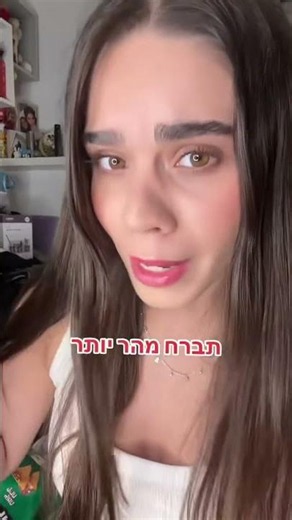 קישור לערוץ ווצאפ שלנו בתיאור של הערוץ!
