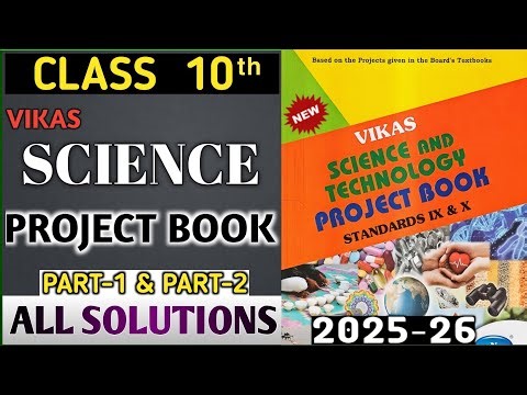 Class 10th Science Project Book Solutions | Part-1 & Part-2....ssc board