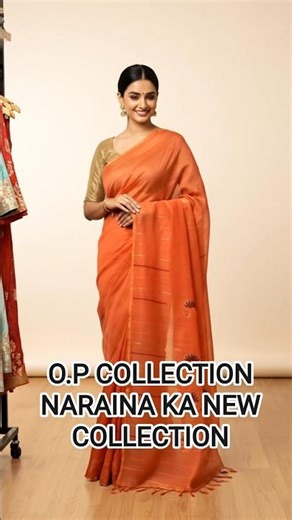 Best quality saree / Best Saree #saree #shorts #shortsfeed ‪@O.P_COLLECTION_NARAINA‬