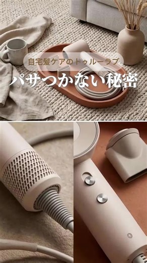 今が一番安い‼️ 人気ドライヤーが 期間限定価額🔥 ✨ 大風量で速乾 ✨ 軽くて使いやすい ✨ レビューも好評多数 コスパ最強のドライヤー✨ この価格は今だけ！ 売り切れる前にチェック👇 ##ドライヤー##速乾ドライヤー##ヘアケア##美容家電##コスパ最強##人気商品##おすすめ##期間限定##値下げ#tiktokショップ