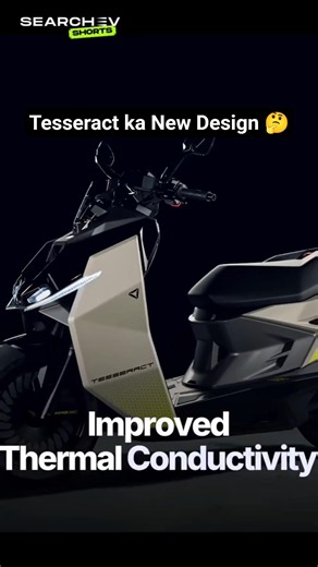 Ultraviolette tesseract ka new Design Kaisa h?? #shorts #electricvehicle #ultraviolette