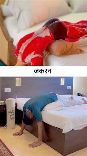 Sciatica Pain Relief Stretch | Pillow Support Technique for Instant Relief | Yoga Therapy