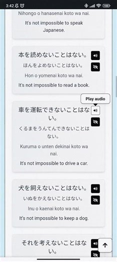 18/187 N3 ないことはない (It's not impossible; there is a possibility)