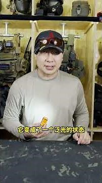 2024的最爱小钢炮！OLIGHT OCLIP PRO PRO在哪里？一起来看看#战术装备 #手电筒 #户外 #露营 #照明