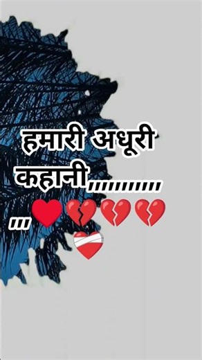 Paas Aaye Dooriyaan Phir Bhi Kam Naa Hui | Hamari Adhuri Kahani | Arijit Singh | FEEL THE SONG