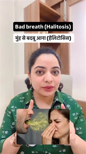 Dr.Ruchi Saxena | Homoeopathic Physician on Instagram: "😷 Bad smell from the mouth? Brushing, mouthwash, everything tried… but the smell still doesn’t go away? ⚠️ It’s not always a dental issue. Hidden causes can be 👇 • Sinusitis & mouth breathing • Tonsil stones • Poor oral hygiene • Gingivitis • Acid reflux • Diabetes (fruity breath = warning sign) 🚨 Don’t ignore it — sometimes bad breath is your body’s SOS signal. 👉 SAVE this reel for awareness 👉 SHARE it with someone who needs this 👉 C