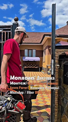 0️⃣6️⃣0️⃣0️⃣7️⃣3️⃣5️⃣5️⃣9️⃣ #moldova🇲🇩 #молдова🇲🇩 #молдова #moldova