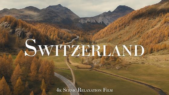 スイス絶景ドライブ ベルニナ峠・ユリア峠・リメルン湖とブルージオ高架橋 4K映像