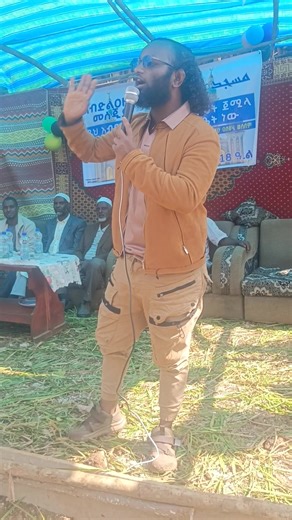 #ኦሮሞ_ተወላጆች_ኢትዮጵያውያ❤️💚❤️💚❤️❤️❤️💚❤ #አማራዬ💚💛❤አማራዬ💚💛❤ #ሙስሊም #oromotiktok #ጌዴኦ ሙስሊም @ራህማ ኢስላማዊ ድርጅት @ሐዋርያዊት መሠረት 👸 @Muhammed Khedr Essa @Muhammed Essa