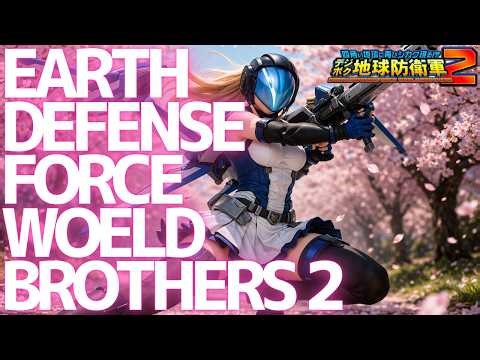 【デジボク地球防衛軍2】初見HARDでM1から(参加〇)