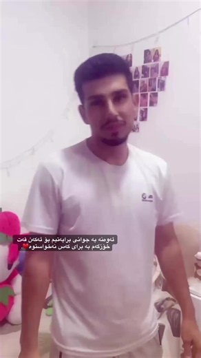 Actives? — What TikTok Users Mean and How to Use the Tag