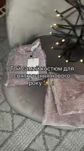 Для замовлення інст: libe.ua
