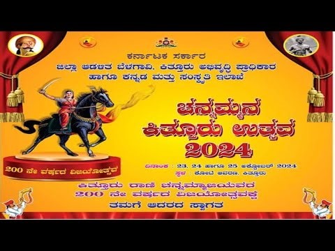 GAIN Course 2025 Session-1 24.02.2025