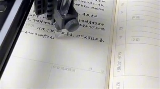 全自动写字机器人手写机器人自动写字机打字机写教案打印机#全自动仿写手写机器人#快速打字#写字机器人#仿手写机器人在体制内热销#写教案神器打字机-7479369