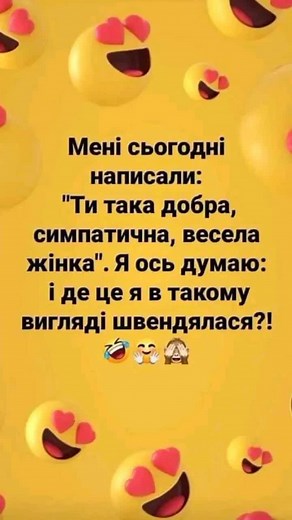 Animated Yellow Smiley Face Emojis on Yellow Background