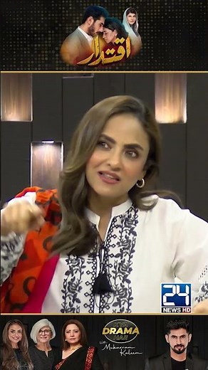 "Main Character" Of Iqtidar | Drama Review | Kya Drama Hai With Mukarram Kaleem