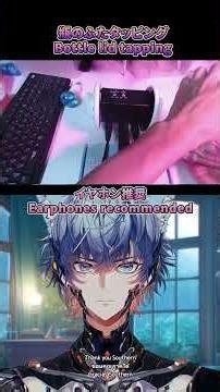 傾けると音が変わる…水入り瓶フタタッピングASMR｜Dynamic Bottle Lid Taps #フタタッピング #bottleasmr #LidTapping