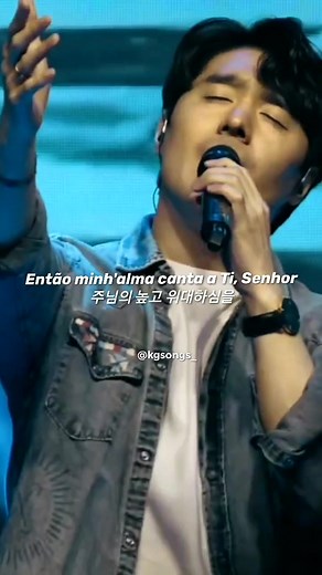 #kgsongs #게이지송스 #koreanworship #koreanchurch #louvor #foryou #korea #christianasian #musicacoreana #kworship #fyyy #hinosdaharpa
