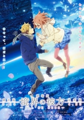 Anime Beyond the Boundary: I'll Be Here Movie 1 - Past Watch Online Free - AnimeSalt