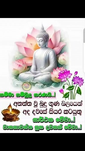 177K views · 5.1K reactions | Mathu Mathu on Reels | Facebook