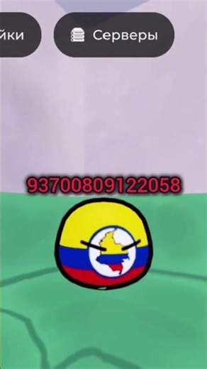 Id flags in CBW part 46 #music #art # #dance # #cbw #countryballs #phonkagressive #roblox