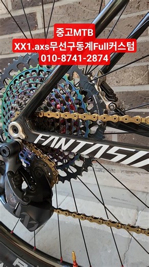 🎉 A flagship-class used MTB is here!💥 You need to make sure the size fits, right? Suitable for he...