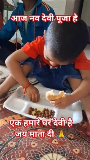 नव देवी पूजा जय माता दी