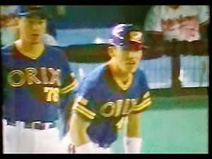 1993オリックスブルーウェーブ公式戦ハイライト14